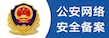 安全网站